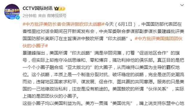 探长：上海近4战赢了广东&输辽疆和广厦 但三场失利合计输了13分