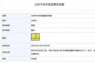 缺兵少将！队记：克里斯蒂文森特范德彪雷迪什全明星周末后复查