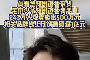 瓜迪奥拉：球队从比赛一开始就拿出表现，德布劳内可谓现象级