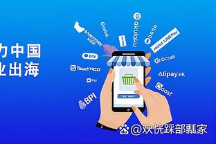 万博体育登陆app截图1