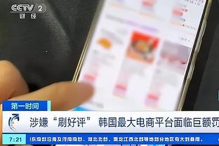 是否晓得昨天字母那件事？霍勒迪：发生了啥呀？我还有孩子在家呢