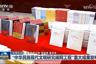 波斯特科格鲁：不管凯尔特人还是热刺，我都在候选人里排最后