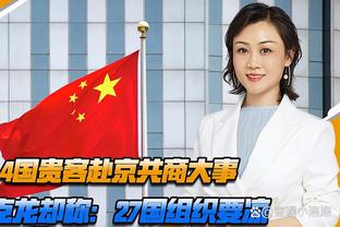 葡萄牙vs冰岛首发：C罗、B费、B席先发，菲利克斯出战