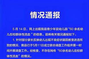 邮报：切尔西有意巴洛贡，阿森纳要价约5000万英镑