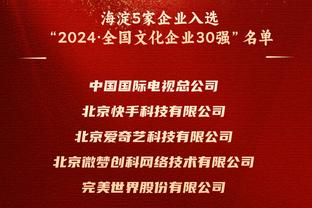 另一种存在方式！世界杯8强4支球队由耐克赞助 3支球队由中国品牌赞助