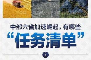 值得期待！基根-穆雷半场11中6得14分3板 得分首发中最高