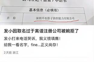 ?很稳！雄鹿助教第一时间拿比赛用球！