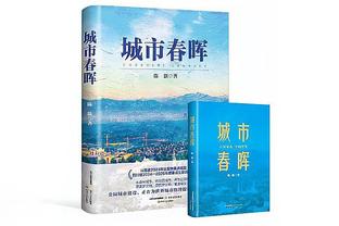 刘军帅：VAR决定了比赛胜负，回到鲁能大球场就跟回家一样