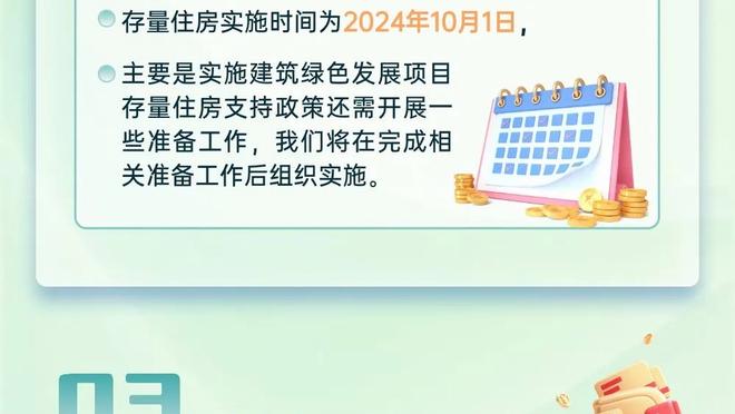 霍福德：独行侠正打出自己最好的水平 和他们的系列赛会很有趣