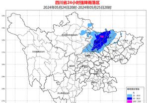 打开雷电竞截图4